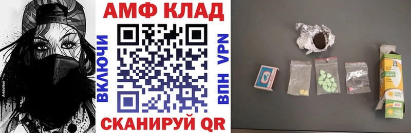 Купить где  Суворов  АМФ 98% 