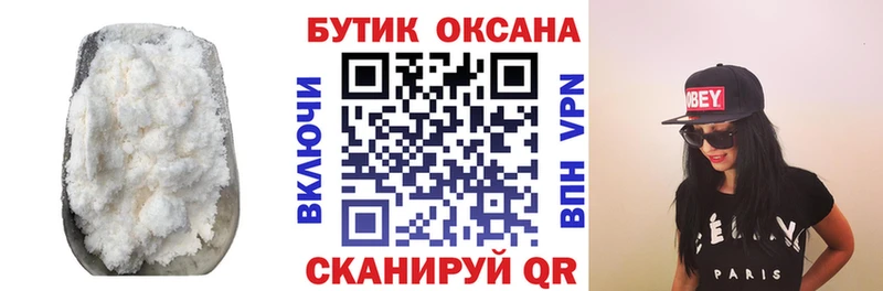 Купить где  Суворов  БУТИРАТ BDO 