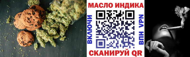 Canna-Cookies конопля  Купить закладки  Суворов 