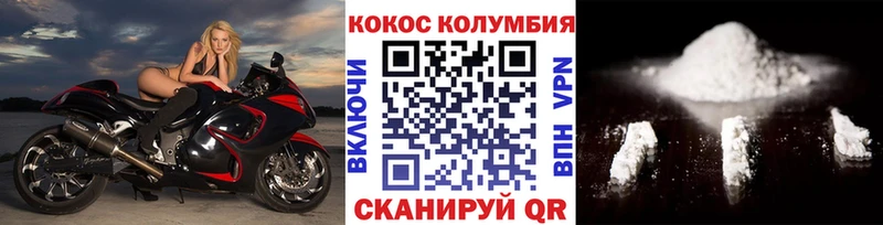 COCAIN Эквадор  Купить  Суворов 