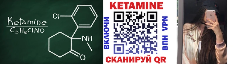 Купить где  Суворов  КЕТАМИН ketamine 