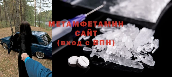 гашик Верхнеуральск