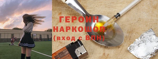 марки nbome Верхний Тагил