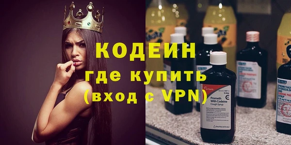 марки nbome Верхний Тагил