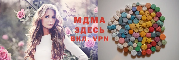 гашик Верхнеуральск