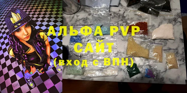гашик Верхнеуральск