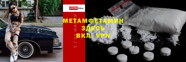 Альфа ПВП Верея