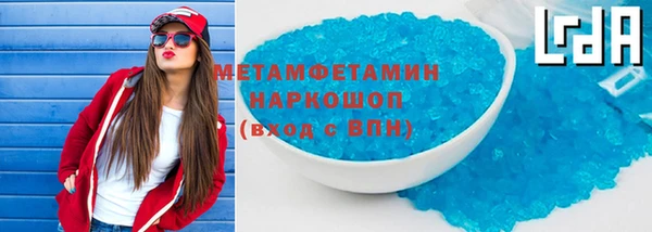 марки nbome Верхний Тагил