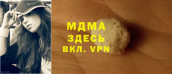 гашик Верхнеуральск
