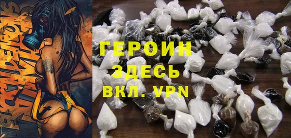 гашик Верхнеуральск