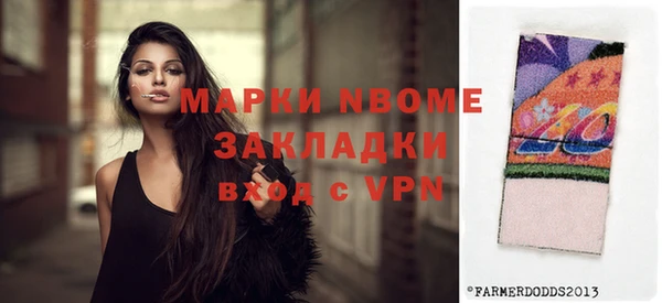 марки nbome Верхний Тагил