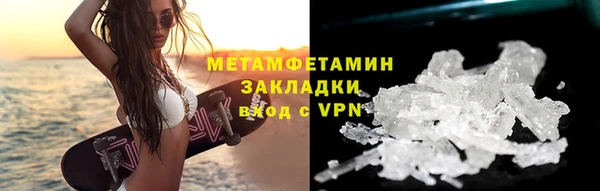 гашик Верхнеуральск
