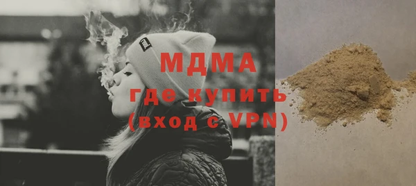 гашик Верхнеуральск