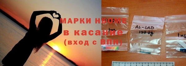 гашик Верхнеуральск