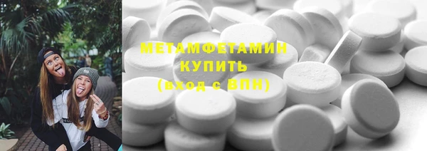 марки nbome Верхний Тагил