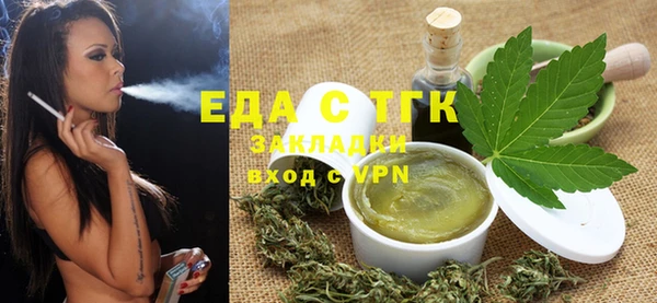 гашик Верхнеуральск