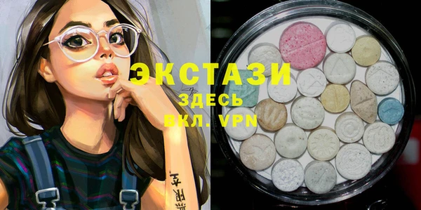 Альфа ПВП Верея