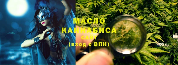 гашик Верхнеуральск