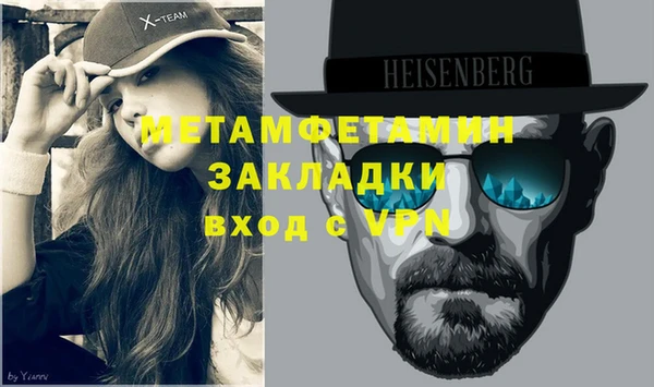 гашик Верхнеуральск