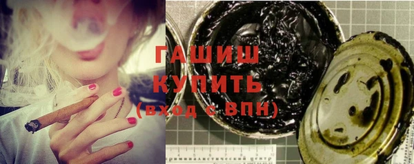 гашик Верхнеуральск