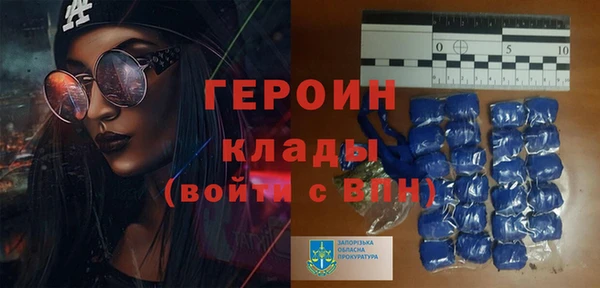 гашик Верхнеуральск