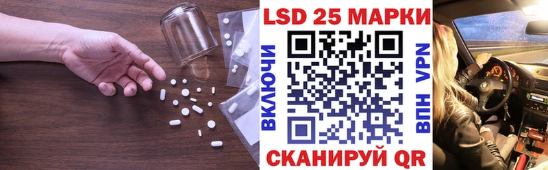 LSD-25 экстази ecstasy Суворов