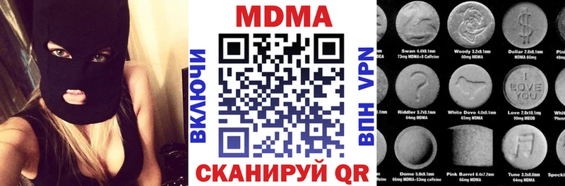 Купить  Суворов  MDMA Molly 