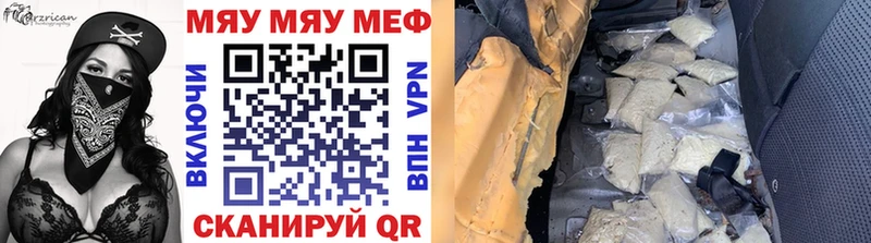 Мефедрон мука Суворов