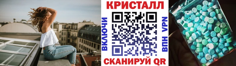 Метамфетамин кристалл  Купить  Суворов 