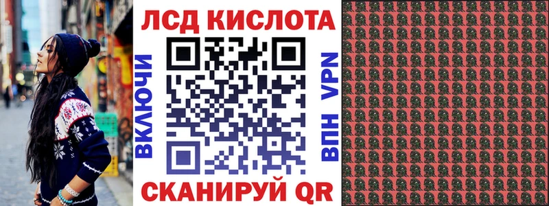 Купить  Суворов  Наркотические марки 1,8мг 