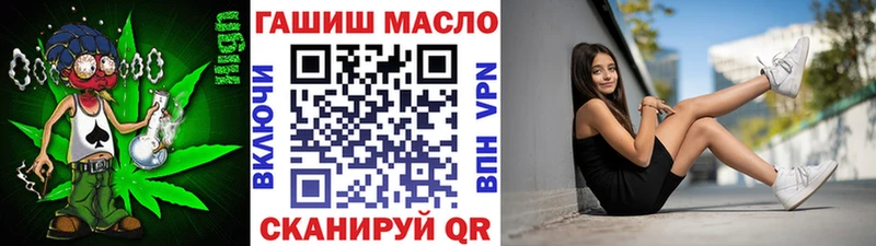 ТГК вейп  Купить  Суворов 